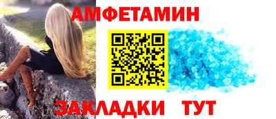 спиды Краснодар