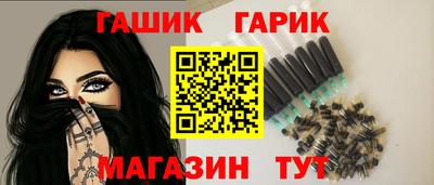 спиды Краснодар