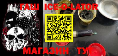 спиды Краснодар