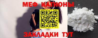 дживик Краснокаменск