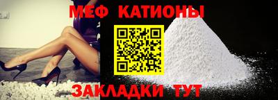 дживик Краснокаменск