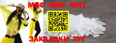 дживик Краснокаменск