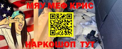 круглые Краснознаменск