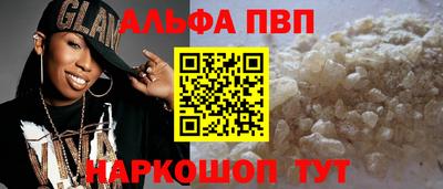 спиды Краснодар