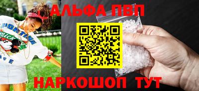 дживик Краснокаменск