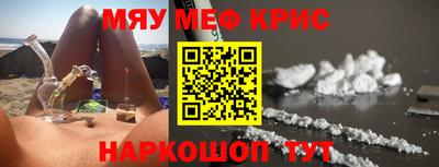 спиды Краснодар