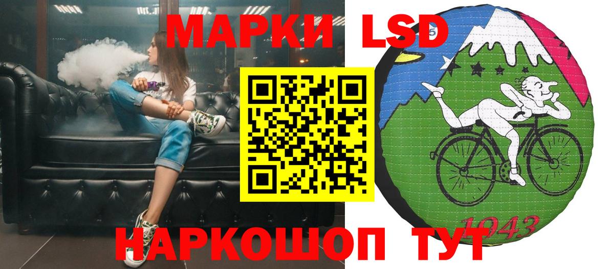 omg tor  ЛСД экстази  LSD-25 экстази кислота  Вход с VPN  LSD-25 экстази ecstasy  Тверь 