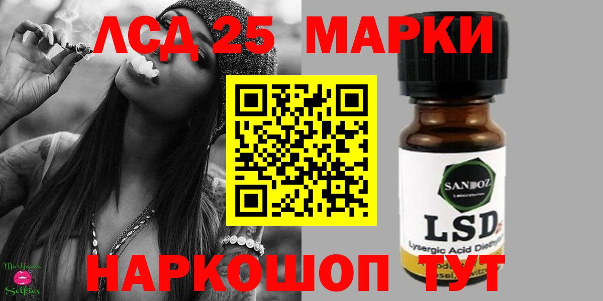 Лсд 25 экстази ecstasy Тверь