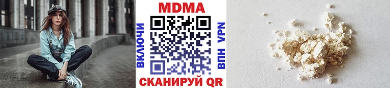 МДМА молли  цены   МЕГА маркетплейс  Тверь 