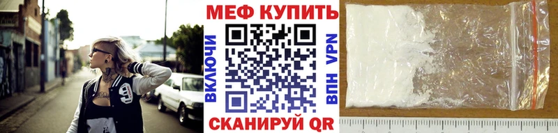 закладки  Тверь  Меф мука 