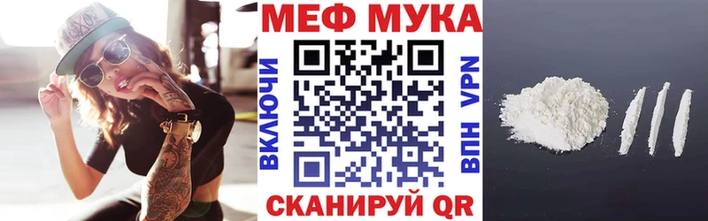 Меф кристаллы Тверь