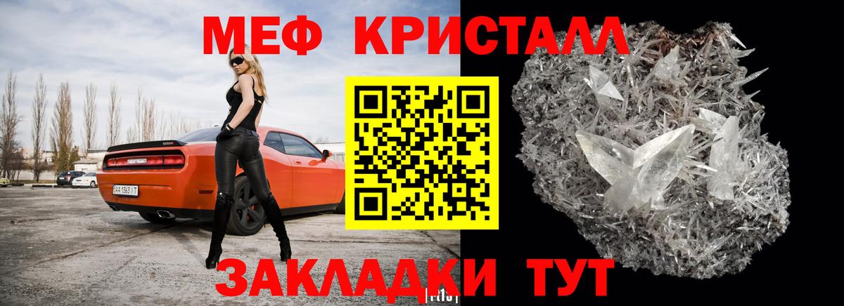 Мефедрон  Вход с VPN  МЕФ 4 MMC  Тверь  Мефедрон mephedrone 