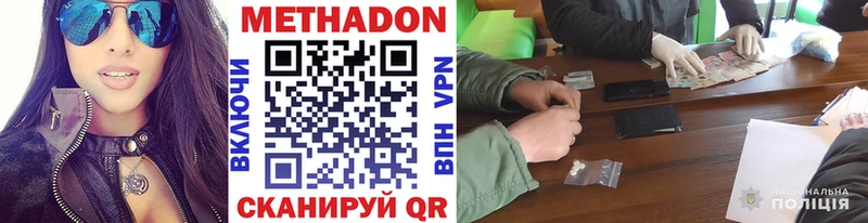 сколько стоит  Тверь  МЕТАДОН мёд 