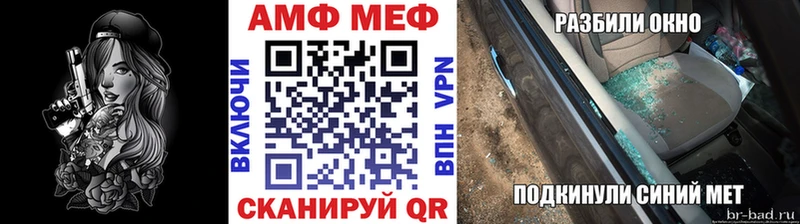 площадка как зайти  Тверь  Метамфетамин пудра 