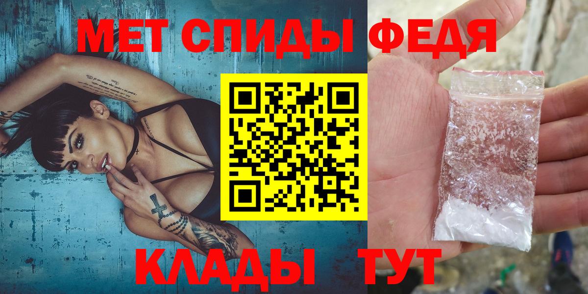 Тверь  МЕТАМФЕТАМИН винт  Вход с VPN 