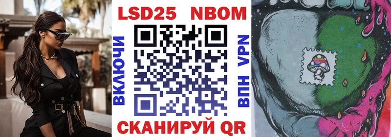 Марки 25I-NBOMe 1,5мг  Тверь 