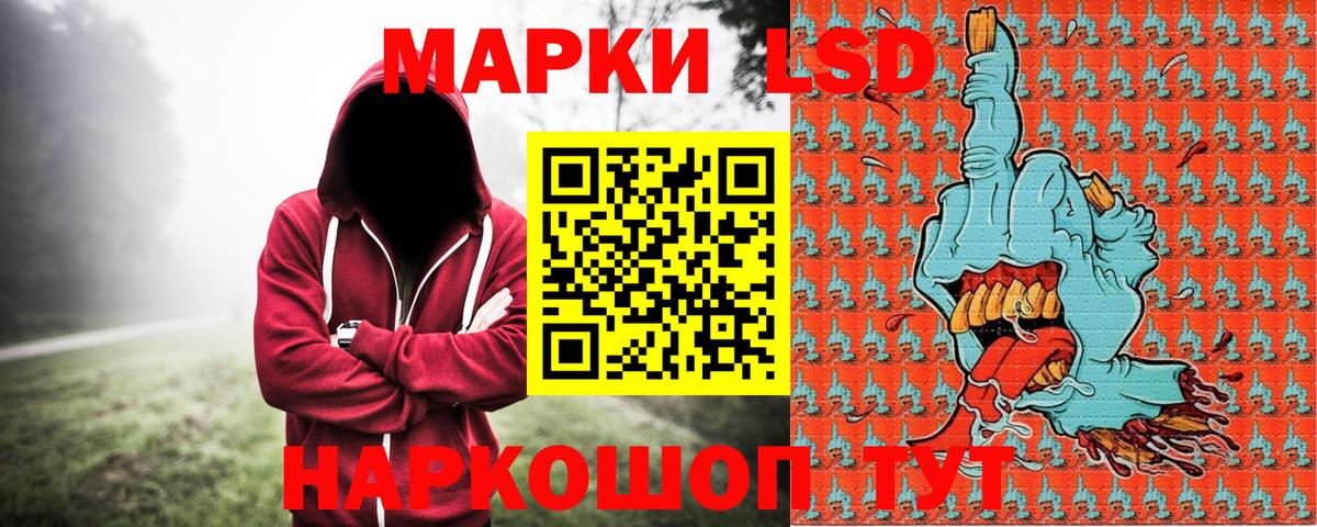 Тверь  Марки N-bome 1,8мг  Вход с VPN 