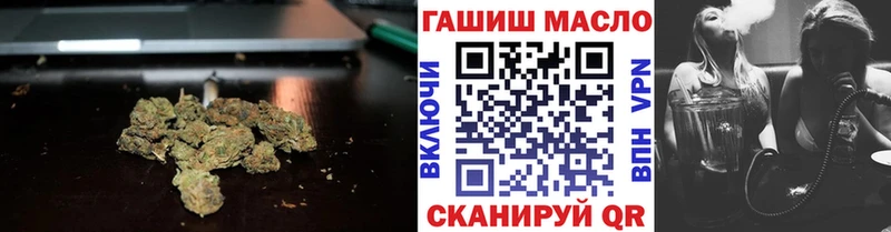 ТГК гашишное масло  сколько стоит  Тверь 