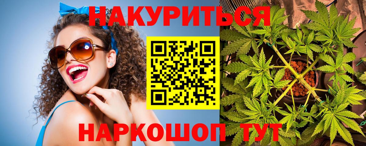 Конопля LSD WEED Тверь